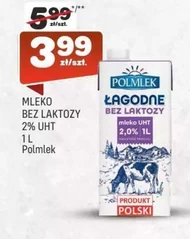 Безлактозне молоко Polmlek