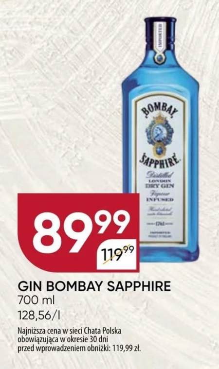 Джин Bombay Sapphire