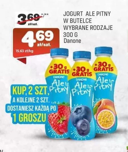 Вживання йогурту Danone