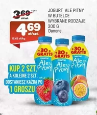 Вживання йогурту Danone