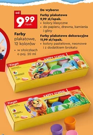 Плакатні фарби Kayet