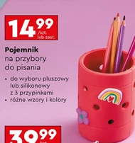 Pojemnik