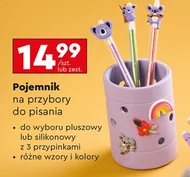 Pojemnik