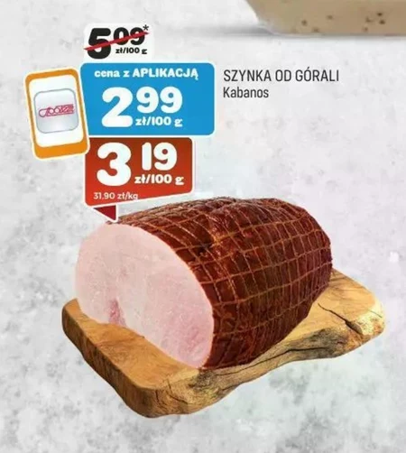 Шинка Kabanos