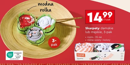 Шкарпетки TEX