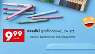 Олівці