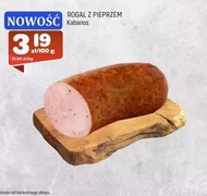 Ковбаса Kabanos