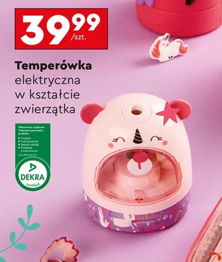 Точилка