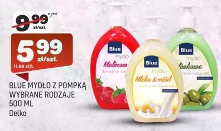 Мило Blue