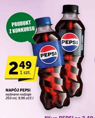 Випий Pepsi