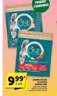 Корм для котів Purina One
