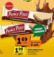 Вафелька Prince Polo