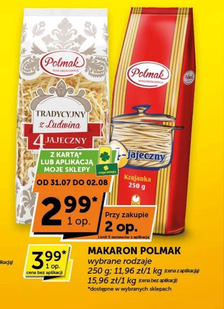 Паста Polmak