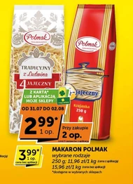 Паста Polmak