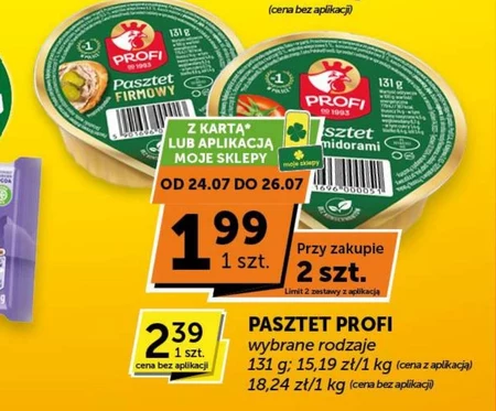 Паштет Profi