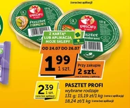 Паштет Profi