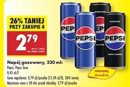 Випий Pepsi