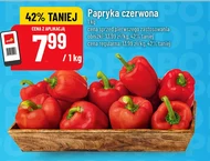 Паприка