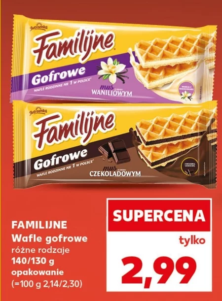 Вафельні вафлі Familijne