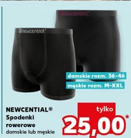 Чоловічі шорти Newcential