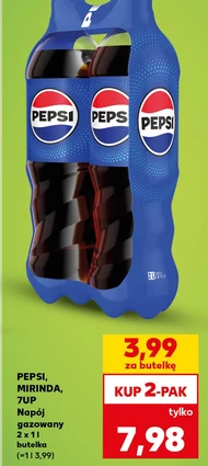 Газований напій Pepsi