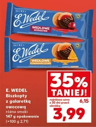 Печиво з желе E. Wedel