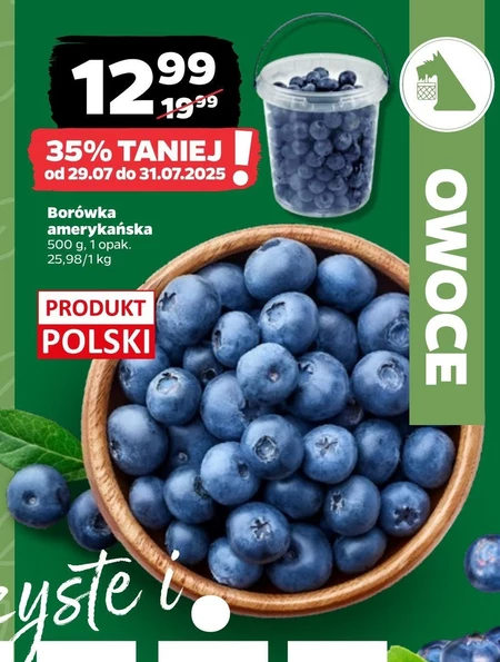 Чорниця