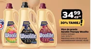 Пральний порошок Woolite