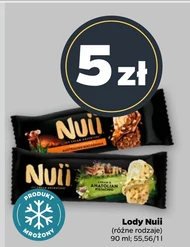 Морозиво Nuii