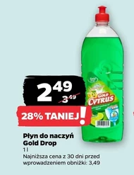 Засіб для миття посуду Gold Drop