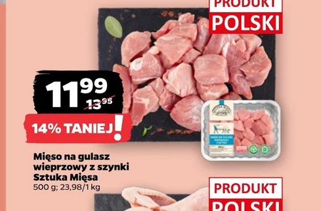 Тушкована свинина Sztuka Mięsa