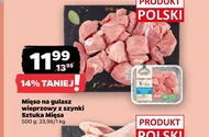 Тушкована свинина Sztuka Mięsa