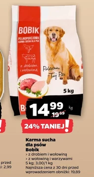 Корм для собак Bobik