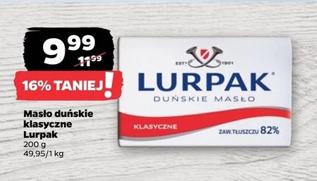 Вершкове масло Lurpak