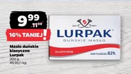 Вершкове масло Lurpak