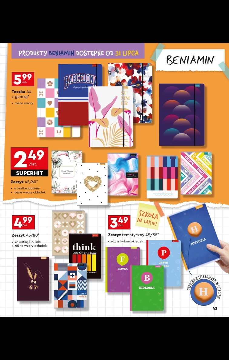 leaflet page preview image
