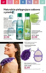 Zaawansowana pielęgnacja włosów - Oriflame