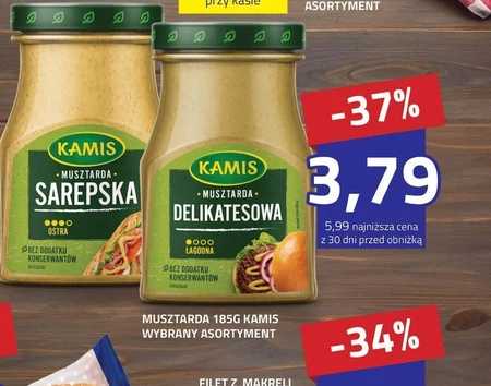 Гірчиця Kamis