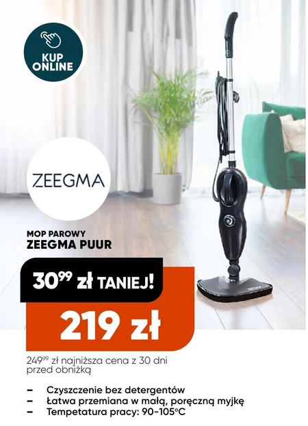 Парова швабра Zeegma