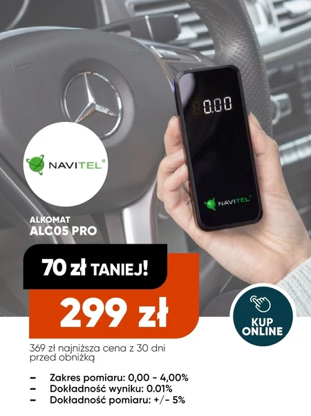 Алкотестер Navitel