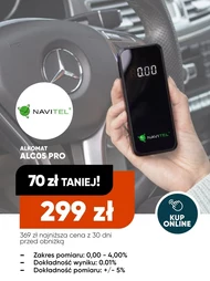 Алкотестер Navitel