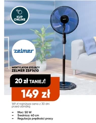 Вентилятор Zelmer