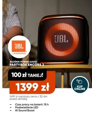 Бездротова колонка JBL