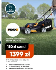 Акумуляторна косарка Worx