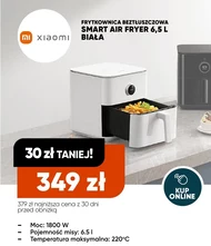 Фритюрниця Xiaomi