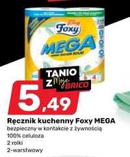 Кухонний рушник Foxy