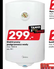 Водонагрівач Midea