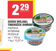 Serek wiejski Piątnica