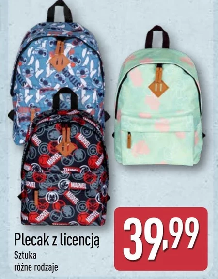 Рюкзак