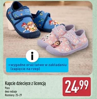 Капці S!